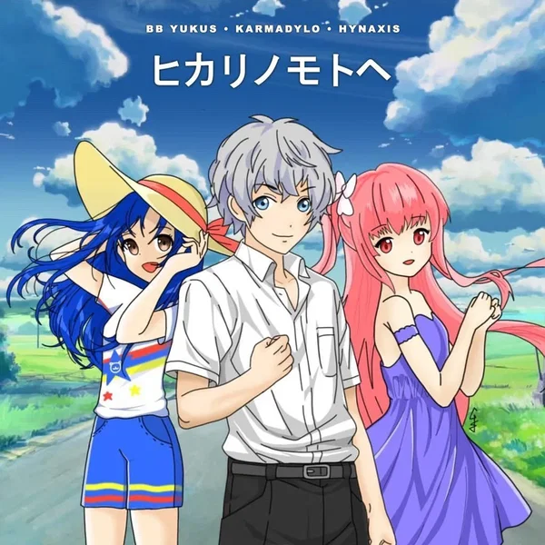 ヒカリノモトヘ