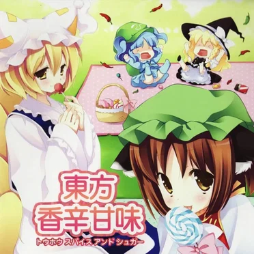 愛原千尋