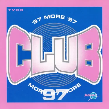 More Club '97 by Various Artists - album cover