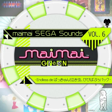 maimai SEGA Sounds Vol.6 -Endless de ばっきゅん!泣き虫、ぴぴぱぷぅパック- by Various Artists - album cover