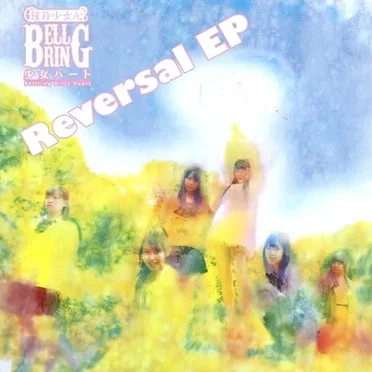 Reversal EP by BELLRING少女ハート - album cover