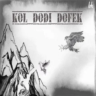 Kol Dodi Dofek by Yonnah Urfali - album cover