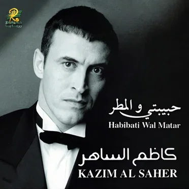 Habibati Wal Matar