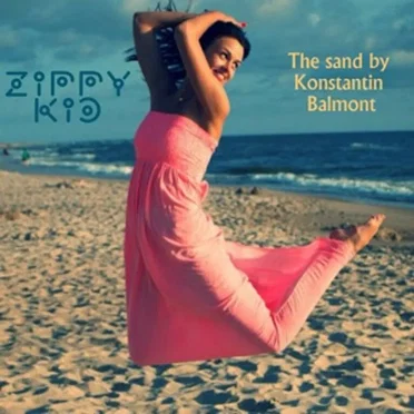 The Sand by Konstantin Balmont