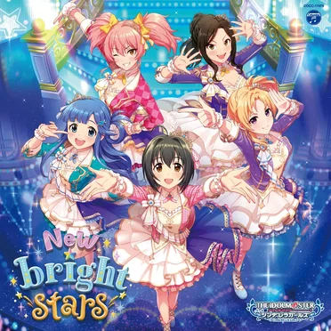 THE IDOLM@STER CINDERELLA GIRLS STARLIGHT MASTER R/LOCK ON! 09 New bright stars by Various Artists - album cover
