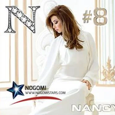 Nancy 8