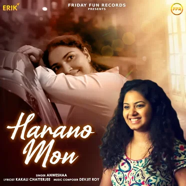 Harano Mon by Anweshaa - album cover