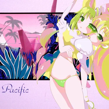 Pacific（にせもの）