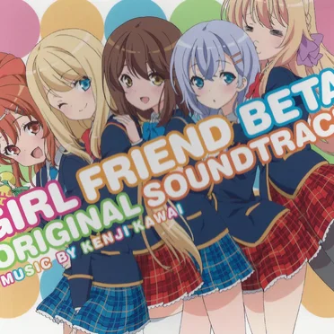 ガールフレンド(仮) オリジナル・サウンドトラック