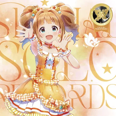 THE IDOLM@STER MILLION LIVE! SPECIAL SOLO RECORDS 高槻やよい by 高槻やよい - album cover