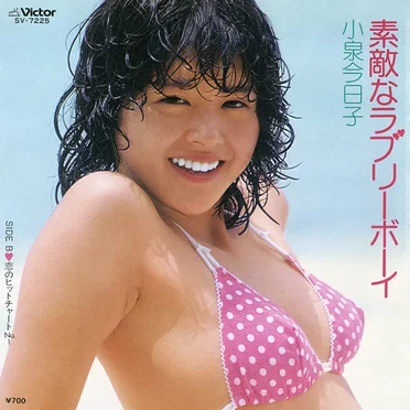 素敵なラブリーボーイ