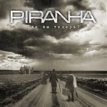 PIRANHA