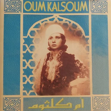 Oum Kalsoum by أم كلثوم - album cover