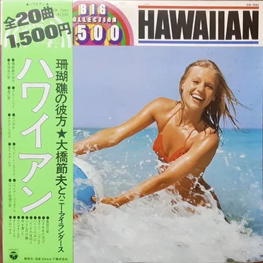 Hawaiian