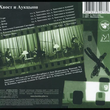 Верпования