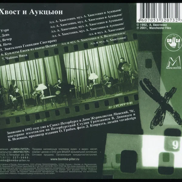 Верпования