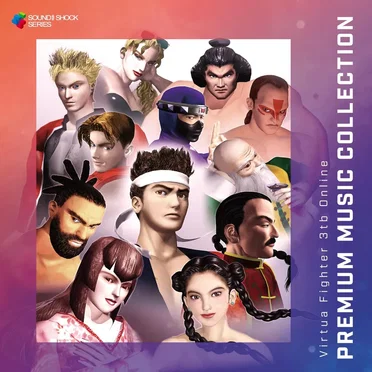 Virtua Fighter 3tb Online PREMIUM MUSIC COLLECTION by Various Artists - album cover