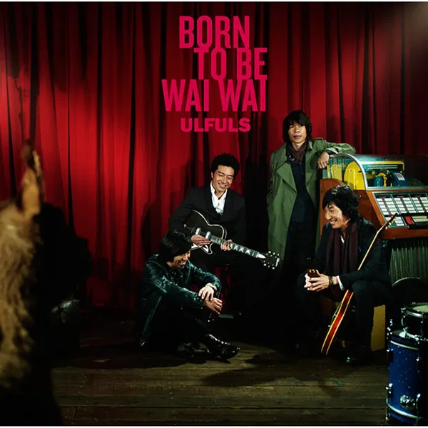 Born to be wai wai
