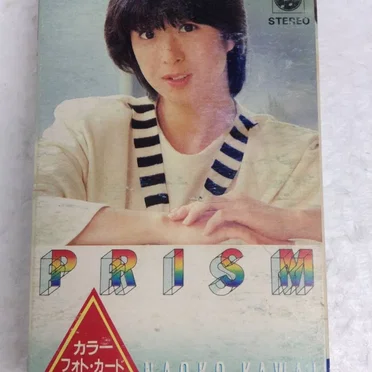 PRISM
