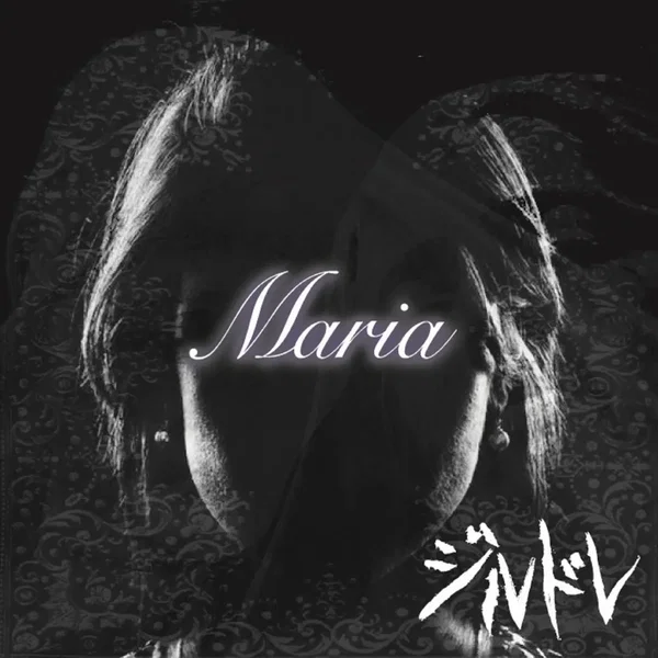 Maria