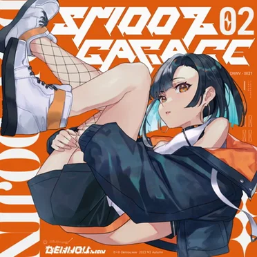 SMOOZ GARAGE02 by Various Artists - album cover