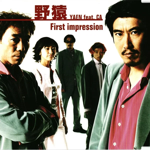 First impression