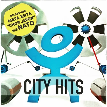 City Hits by Various Artists - album cover