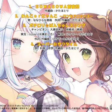 O・SHA・MAコロシアム