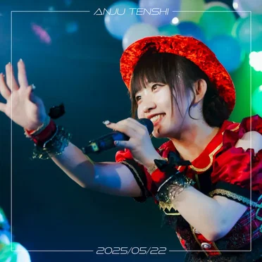 私がヒロイン！ (ANJU SOLO) by ぜろから☆すた→と - album cover