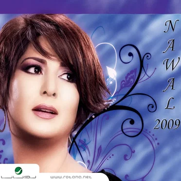 Nawal 2009