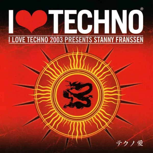 I Love Techno 2003