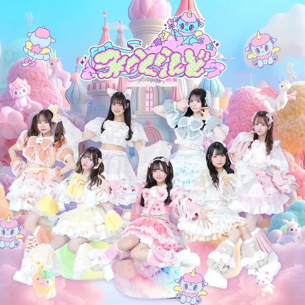 みらいくるー