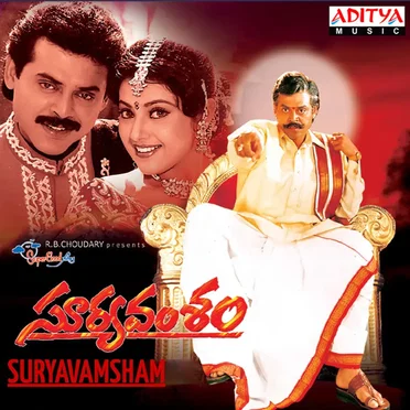 Suryavamsham