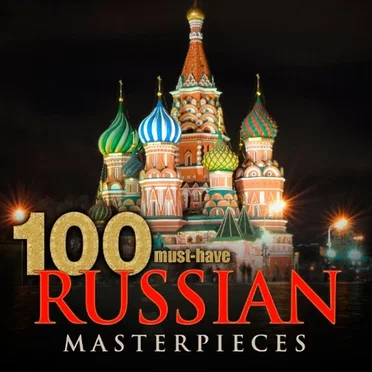 100 Must-Have Russian Masterpieces by Various Artists - album cover