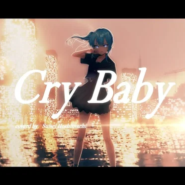 Cry Baby by 星街すいせい - album cover