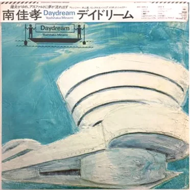 Daydream