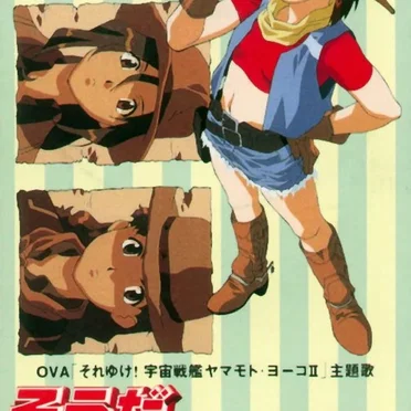 そうだ、ぜったい。