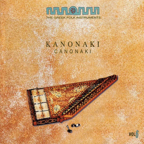 The Greek Folk Instruments, Volume 6: Kanonaki