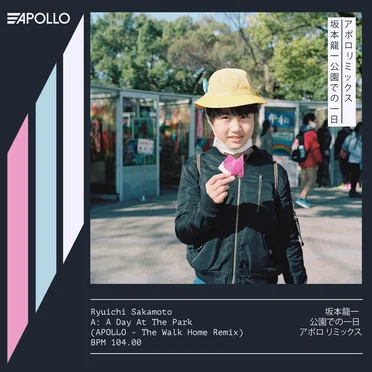 A Day at the Park (Ryuichi Sakamoto - The Walk Home Remix) by APOLLO - album cover