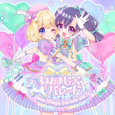 Neo Magic Parade (–Vol.1–) by Neo Magic Project - album cover