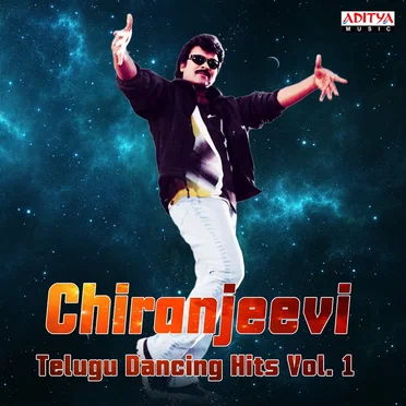 Chiranjeevi: Telugu Dancing Hits, Vol. 1 by Various Artists - album cover