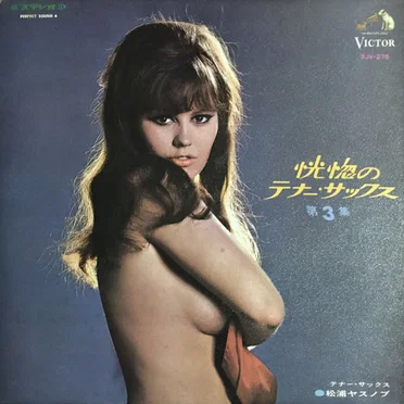 Fascinating Tenor - Sax Vol. 3