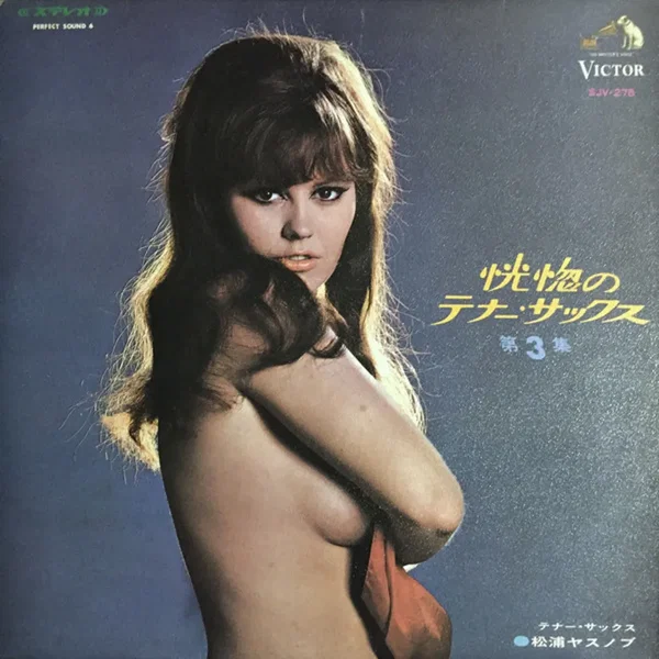 Fascinating Tenor - Sax Vol. 3