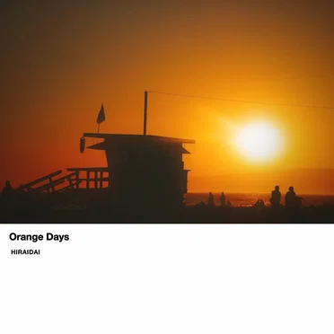 Orange Days by 平井大 - album cover