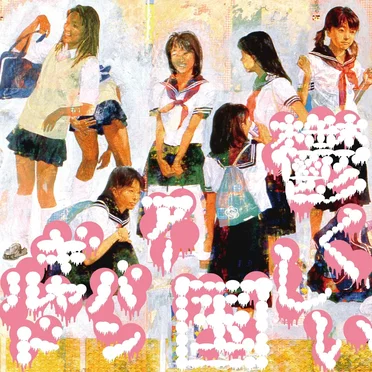 鬱くしい国