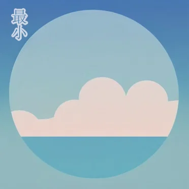 Nuage Noir 2024