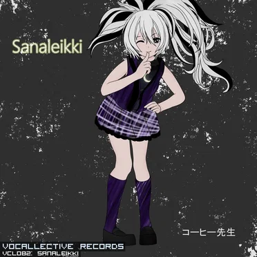 Sanaleikki by コーヒー先生 - album cover