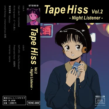 Tape Hiss Vol.2 -Night Listener- by Various Artists - album cover