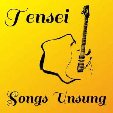 Songs Unsung