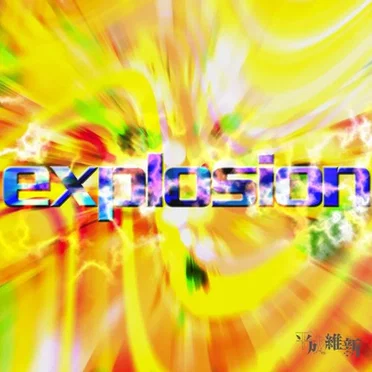 explosion